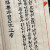 禍福無不自己求之者