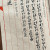 攬過(남과)