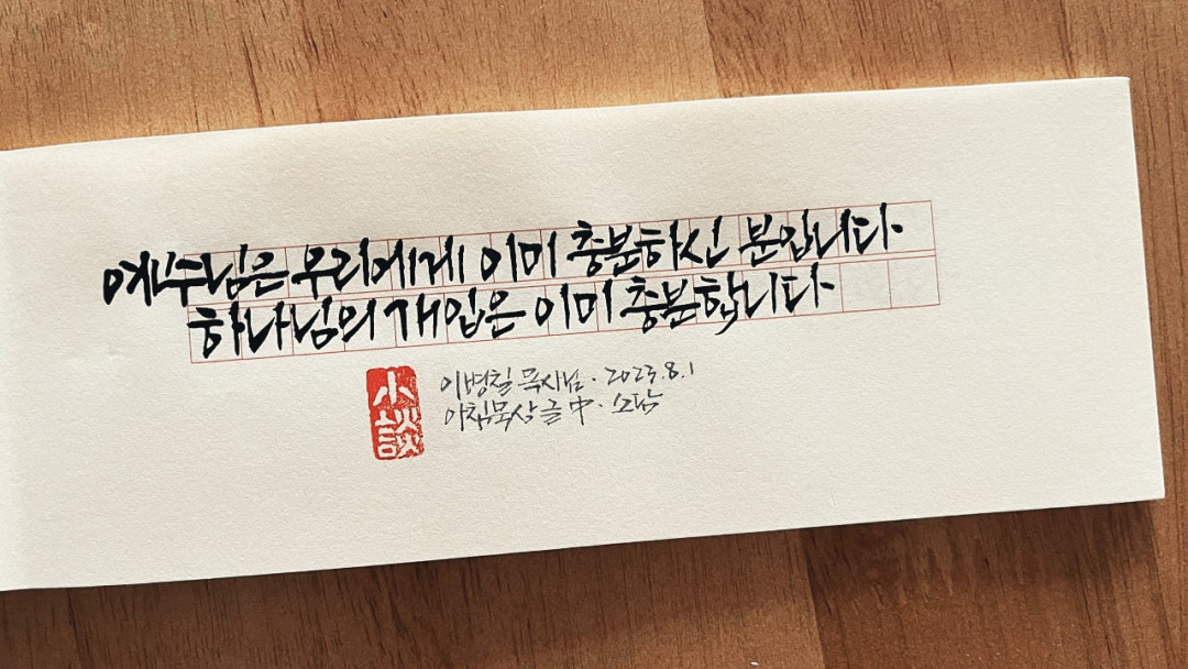 1e40c1209e6ad42fcdead1152eb7bb76_1692660790_1459.jpg