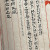 欲而不知止足 失其所以欲