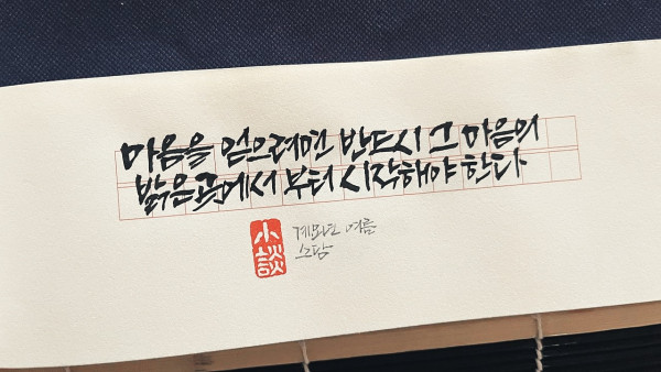 밝은 곳에서부터