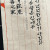 積善之家 必有餘慶