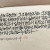 고난에서 의미를 찾는 사람