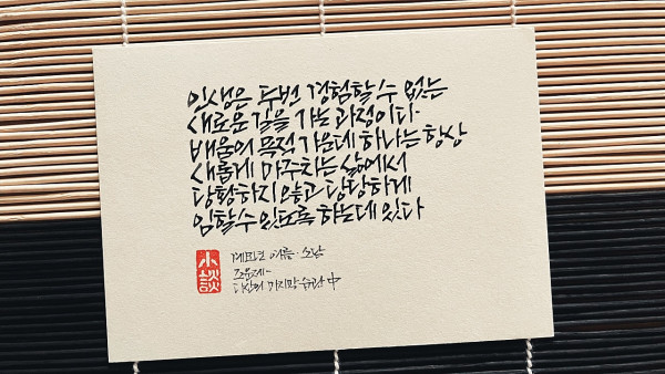 배움의 목적 가운데 하나는