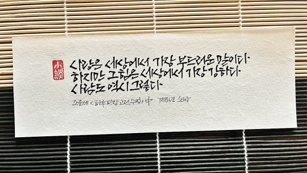 사람도 역시 그렇다