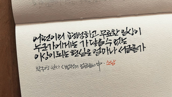 누군가에게는