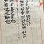 知者決之斷也 疑者事之害也