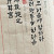 先行其言 而後從之