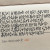 바른 곳에 서 있지 않다면