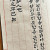 不患人之不己知 患不知人也