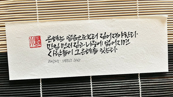 옅음으로부터 짙어져야