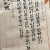 爲政以德(위정이덕)