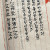 用百人之所能 則得百人之力