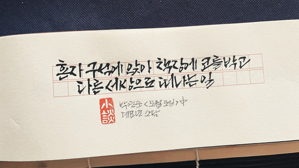 독서