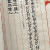 自疑不信人 自信不疑人