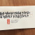 날마다 비우는 것