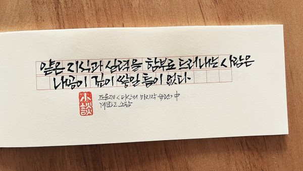 함부로 드러내는 사람