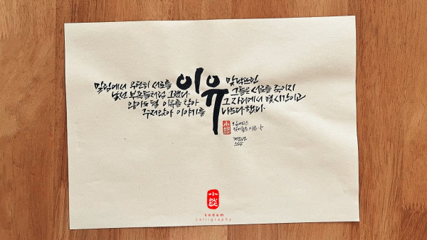 이유