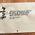 그릇