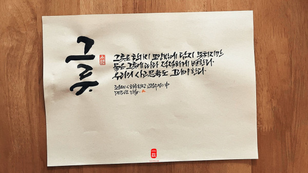 그릇