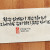 능히 하지 못할 일이 없느니라