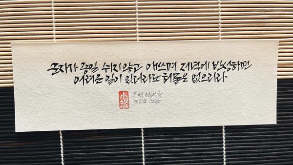 허물은 없으리라