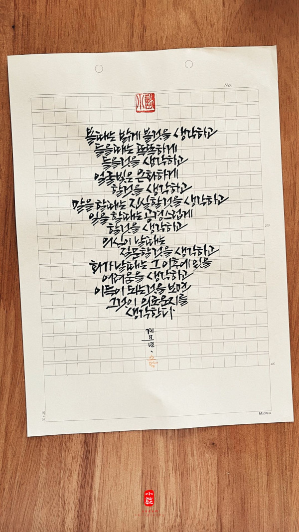 볼 때는 밝게 볼 것을 생각하고