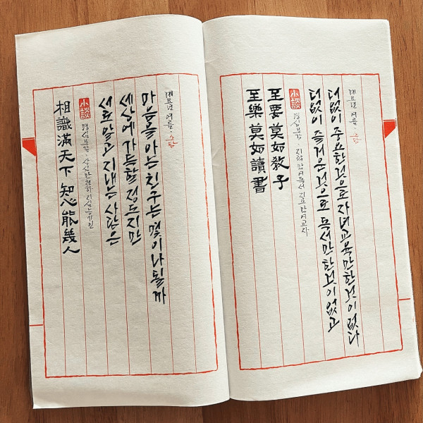 相識滿天下 知心能幾人