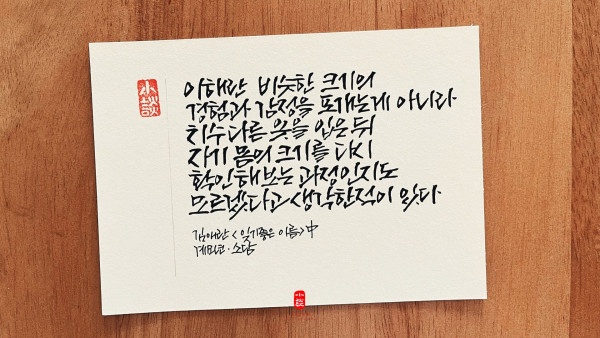 이해