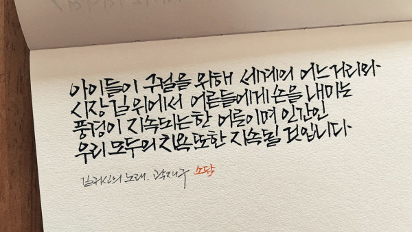 시장 길 위에서