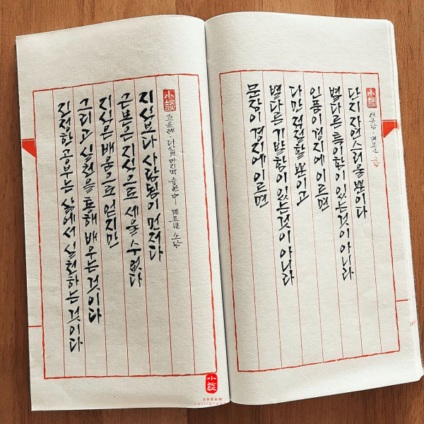 단지 자연스러울 뿐이다
