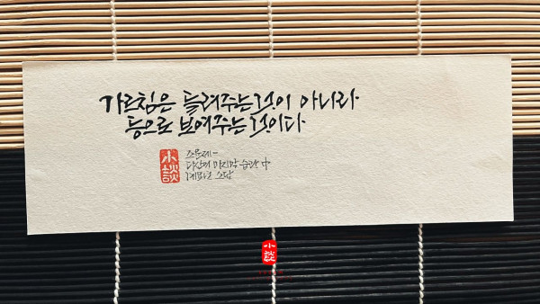등으로 보여주는 것
