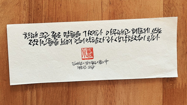 언어 약탈자