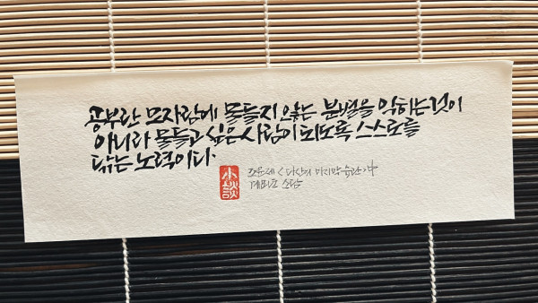 물들고 싶은 사람