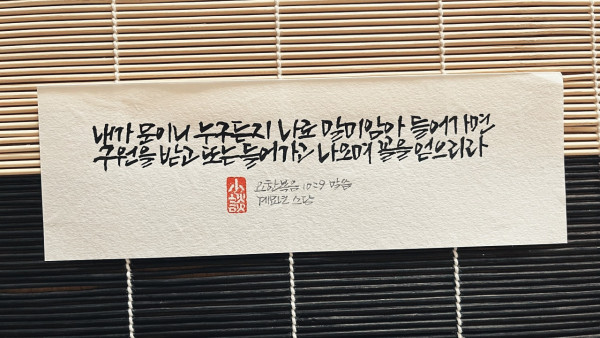 내가 문이니
