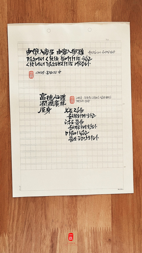 由儉入奢易 由奢入儉難