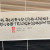 튼튼한 다리