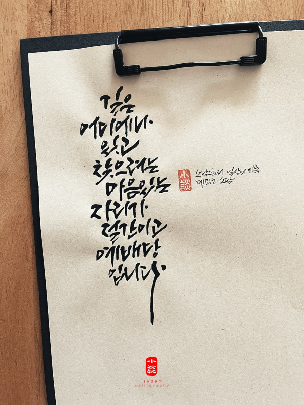 길은 어디에나 있고