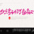 나눔캘리 #114