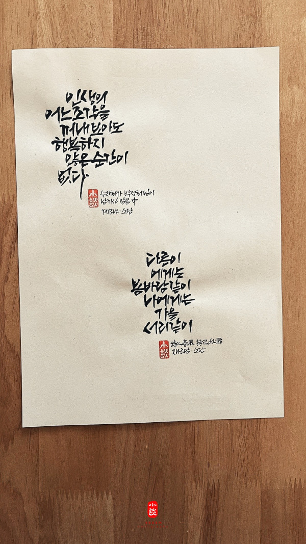 행복하지 않은 순간이 없다
