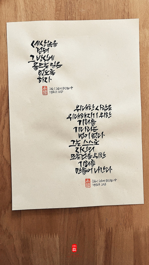 세상 속을 걷되