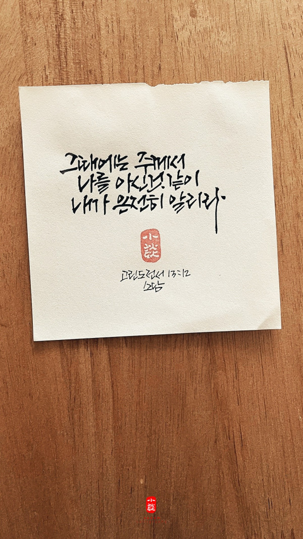 온전히 알리라