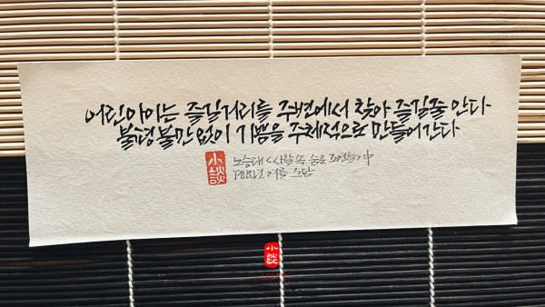 찾아 즐길 줄 안다