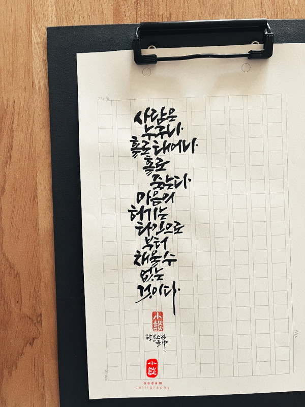사람은 누구나