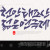 나눔캘리 #111