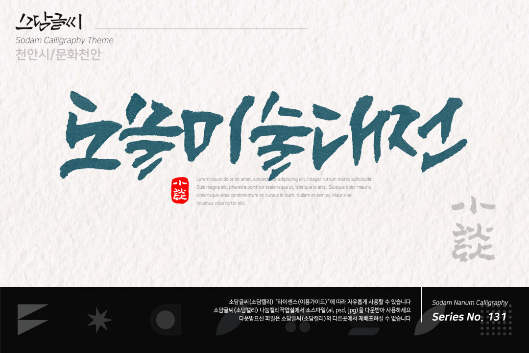 0ff0feffbdfe5cb5a3605fc819d1a7ab_1699920102_1512.jpg