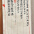 鵠不日浴而白 烏不日黔而黑