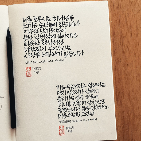 마음 뿌듯한 그런 날