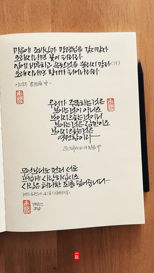 오래 지나면 꽃이 피리라