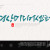나눔캘리 #127